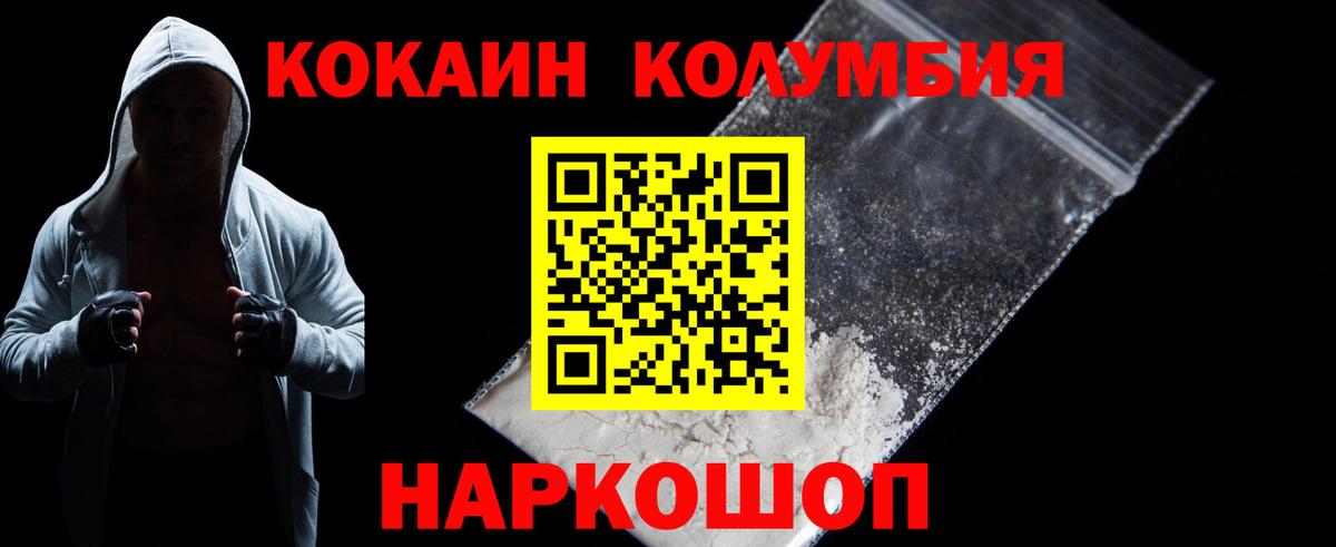 COCAIN 98% Миасс