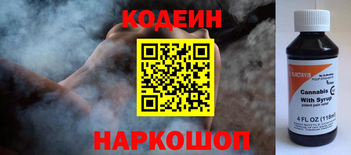 Миасс  Гашиш  Вейп ТГК  Мефедрон   Экстази  Канабис  Вход с VPN  Марихуана 