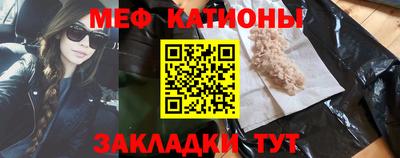 кокаин премиум Донецк