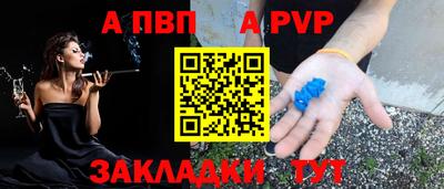 прущая мука Дубна