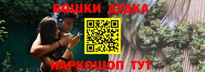 прущая мука Дубна