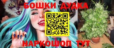 прущая мука Дубна