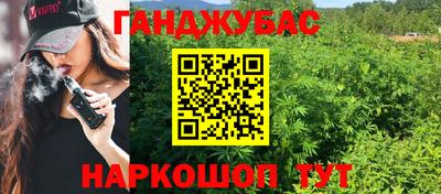 прущая мука Дубна
