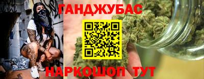 кокаин премиум Донецк