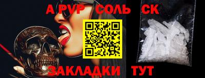Альфа ПВП Донской