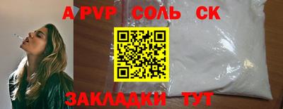 кокаин премиум Донецк