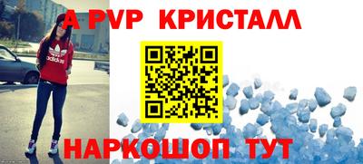кокаин премиум Донецк