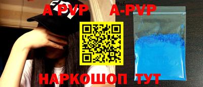 кокаин премиум Донецк