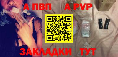 кокаин премиум Донецк