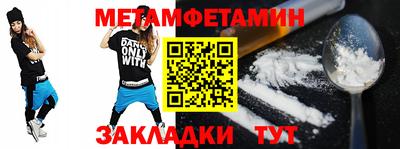 Альфа ПВП Донской