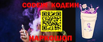 кокаин премиум Донецк