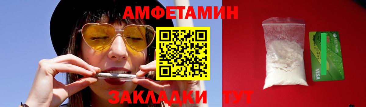 Первитин Декстрометамфетамин 99.9%  Вход с VPN  Миасс 