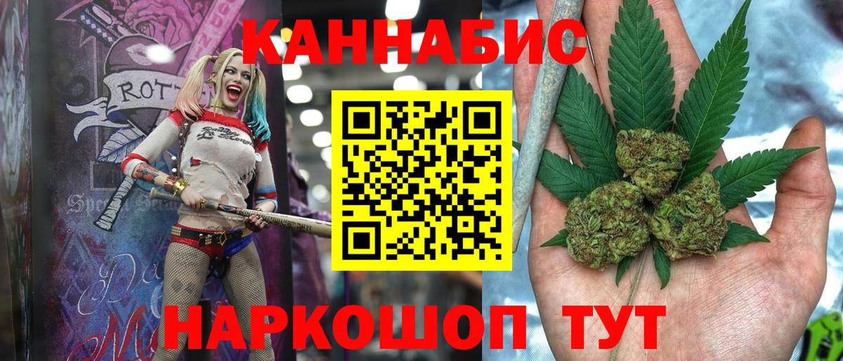 Миасс  Канабис план  Бошки марихуана VHQ  Вход с VPN 
